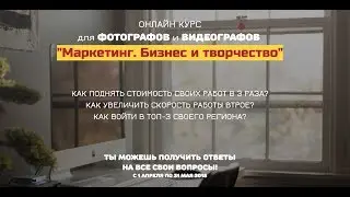 Курс 