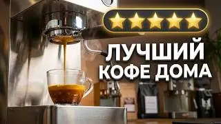 Espresso Machines: Is It Hard to Make Coffee? Pros and Cons