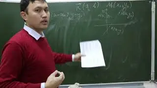 Нормаль вектор мен бастапқы нүктесі арқылы түзудің теңдеуін жазу
