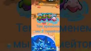 коротко о том как мы убиваем с другом босса: #бс #антидиз#shorts