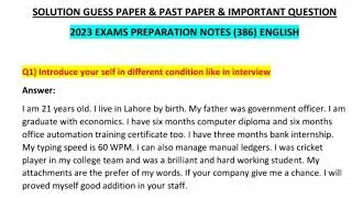 386 English solved paper FA 2023 | 386 English compulsory Guess paper Autumn 2022 | Aiou