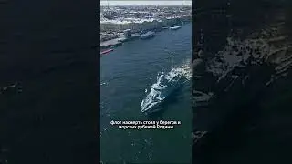 28 июля — Военно-Морской парад 