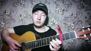 Акжол Нургожаев - Алғашқы махаббат (Мейрамбек Беспаев) fingerstyle