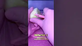 Проверка лайфхака
