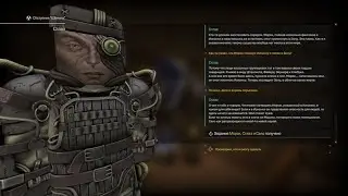 STALCRAFT: Morok and Moroka - a complete walkthrough of the quest line!