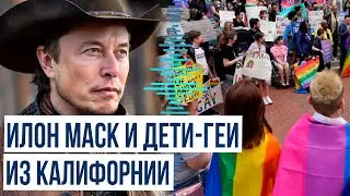 Илон Маск в публикации в соцсети Х: «Это последняя капля»