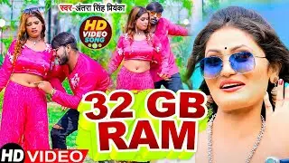 ढ़ोंढी में 32 GB Ram Ba | 
