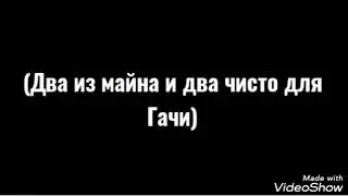 Новые персы, ьяь)