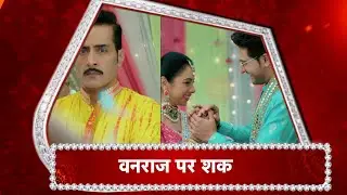 Anupamaa: OMG! Vanraj Taunts Anuj!
