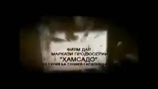 ХОМИЕОН КИСМИ 95