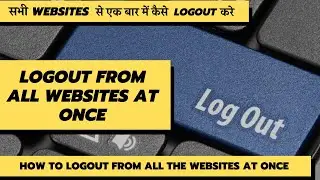 How to Instantly Log Out of Multiple Websites with SuperLogout 👩‍💻 