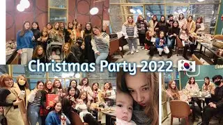 Christmas Party in Korea 🇰🇷 2022