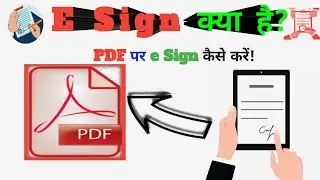 What is eSign ? How to Use eSign ?  | How to Sign Documents Online with Electronic Signature | MsirG