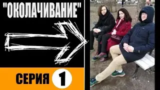 Сериал 