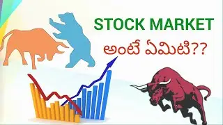 What is stock market ?? Explain in Telugu. Best investment planes in India.