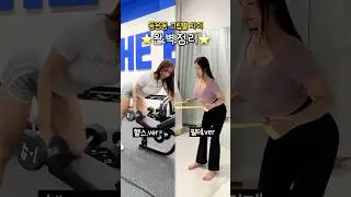 등운동 그립별 자극점 완벽정리🔥