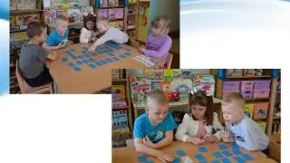 Презентация игрового пособия по ПДД ГУО 