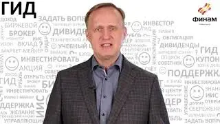 Технический и Фундаментальной анализ   как использовать, чтобы заработать на бирже
