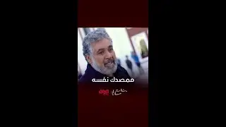 صالح طاير من الفرح بعد ما سمع اسم بنته بالكامل