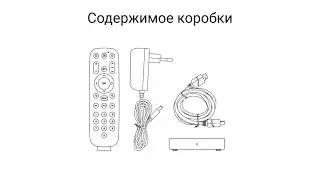 How to install and set up the Movix Pro set-top box yourself