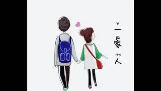 林俊杰-将故事写成我们 歌词#5