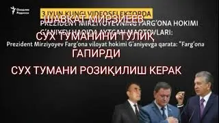 Сух тумани ВОҚЕАСИ  тулик малумот