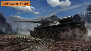 Взлом игры World Of Tanks Blitz Hacking games World Of Tanks Blitz