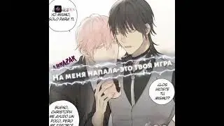 шихан и харис (манга:королевский слуга)