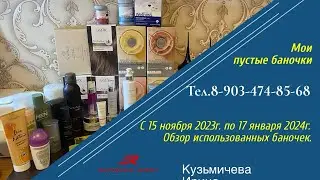 17 января 2024 г.