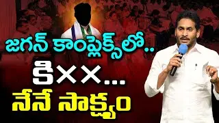 YSRCP Leader Shock to YS Jagan : PDTV News
