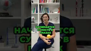 Скрытые симптомы Астигматизма.