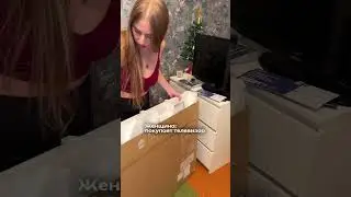Девочка - покупает колечко, женщина покупает….