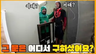 1년을 함께 일했던 직원의 능력이 이정도라고? 이제 염소(또또)가 집안으로 들어오네요.. 필리핀 세부 게스트하우스 이야기