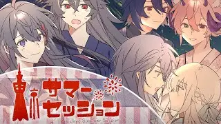 【 東京サマーセッション】 Yuri Ver.