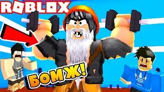 ROBLOX CRIMINAL LIFE СЕЗОН 2 ЧАСТЬ 2 ВСЕ С НАЧАЛА