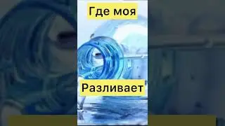 Месси