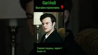 Хьюи ч3 