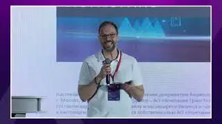 РуНет 2025. Потоки перестраиваются не только в логистике, Илья Гуденко (ТрансТелеКом)