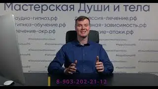 Импотенция 11 часть