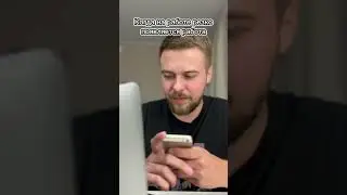 это что такое?