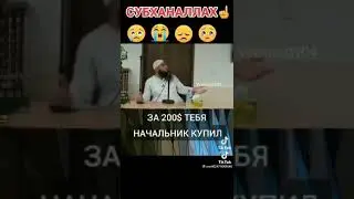 Шейх Мухаммад Хоблос Hoblos