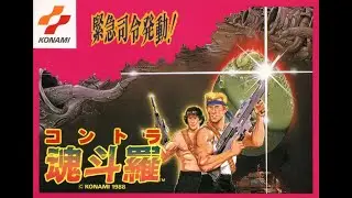 CONTRA JAPAN VERSION (NES, DENDY, FAMICOM) ▶ ПОЛНОЕ ПРОХОЖДЕНИЕ ▶ КОНТРА ЯПОНСКАЯ ВЕРСИЯ FULL GAME