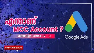 What is Google ads MCC account Class -3 | Malayalam | How to Create MCC account)