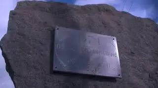 Летнее Ловозеро