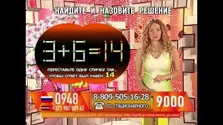 Елена Барабанова - 