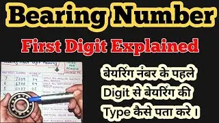 Bearing Number First Digit Explained