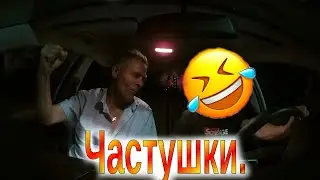 Пьяный пассажир ПОЁТ песни и ЧАСТУШКИ / В ТАКСИ