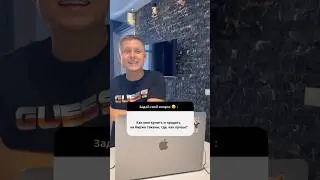 КАК КУПИТЬ - ПРОДАТЬ #трейдинг #криптовалюта #биткоин #крипта #crypto