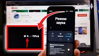На телефоне нет звука, не включается режим со звуком, значок без звука, 