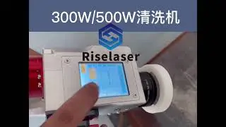#laser #cleaning #industrial #technology #rustremoval #paintremoval #innovation #precision